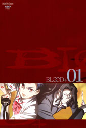 BLOOD+ DVD VOL.1
