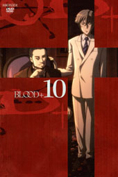 DVD「BLOOD+ DVD VOL.10」 vol10.jpg