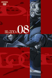 BLOOD+ DVD VOL.8
