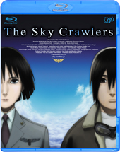 ブルーレイ「スカイ・クロラ The Sky Crawlers」(通常版)