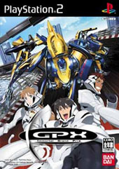 PS2 ゲーム IGPX