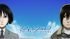 スカイ・クロラ The Sky Crawlers トップページイラスト