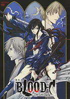 『劇場版BLOOD-C』通常版DVD
