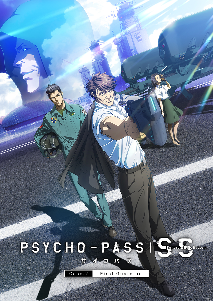 Production I G Psycho Pass サイコパス Sinners Of The System
